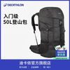 迪卡侬 50L登山包户外徒步男女背包旅行大容量行李包双肩包耐磨OS3