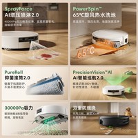 清洁收纳：iRobot Roomba615 Pro 扫拖一体扫地机器人