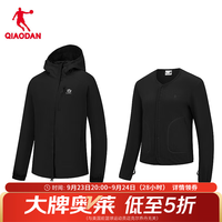 乔丹 山神三合一外套女风衣秋冬季保暖防风防泼水户外运 黑色