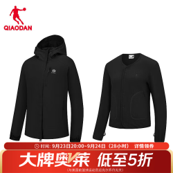 乔丹 山神三合一外套女风衣秋冬季保暖防风防泼水户外运 黑色