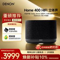 DENON 多房间组合 无线流媒体蓝牙音响