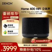 DENON 多房间组合 无线流媒体蓝牙音响