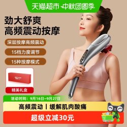 奥克斯 手持式按摩棒穴位经络电动敲打锤肩颈腰椎震动小海豚按摩仪