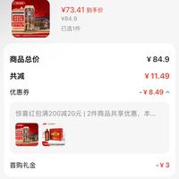 订单截图缩略图