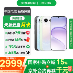 荣耀 600 Pro 手机 12GB+256GB 青苹果