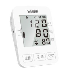 雅斯 臂式电子血压计YS-610N测血压家用医用袖带仪器高血压精准