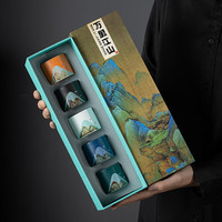 茉舟 国潮故宫文创手绘茶杯酒杯礼盒礼物送父亲节端午长辈老师伴手礼品 直口杯- 200mL以下