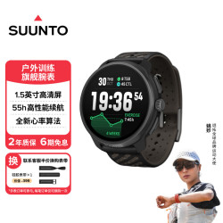 SUUNTO RACE 2户外训练腕表 越野铁三心率血氧运动智能手表 砾石灰 砾石灰
