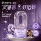 网易严选 0感空气除味倒置香氛 鸢尾邂逅360ml
