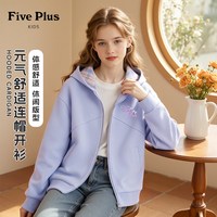 88VIP：Five Plus 童装女童秋季外套2026新款儿童时髦连帽开衫女孩运动服