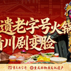 打卡2人餐｜含锅底油碟高性价比