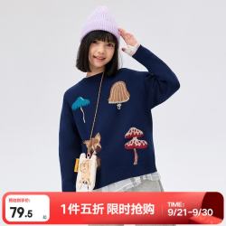 EBAER 童装针织衫圆领打底衫纯棉冬装上衣
