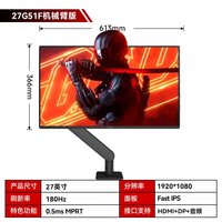 AOC Q27G41ZE 260Hz FastIPS 27英寸2K显示器