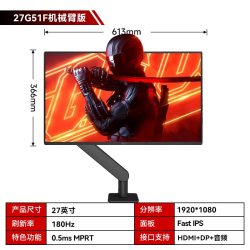 AOC Q27G41ZE 260Hz FastIPS 27英寸2K显示器