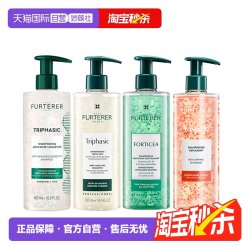 馥绿德雅 防脱密发洗发水