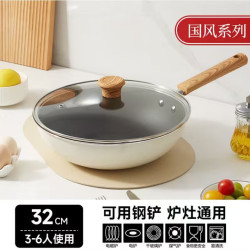 红厨 有钛不粘陶瓷炒锅 带盖设计 32cm