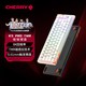CHERRY K5 PRO TMR磁轴 有线机械键盘