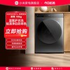 米家 Pro系列 XQG100MJ109 滚筒洗衣机 10kg 银灰系