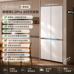 美的 熊墩墩Pro系列 BCD-603WUSPZM(E) 风冷十字门冰箱 603L 白色