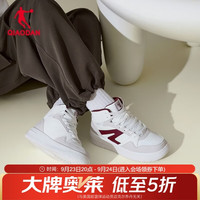乔丹 女鞋板鞋秋冬季皮面保暖中高帮休闲鞋潮流减震运动鞋