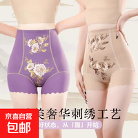 京喜 高腰轻奢刺绣大码收腹裤无痕塑形塑身美体裤收肚子提臀女士内裤 超值随机 2516# XL