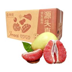 京觅 梅州大埔红心蜜柚2粒 净重3-3.5斤+  红肉柚子新鲜水果 中秋送礼
