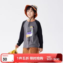 EBAER 儿童纯棉抑菌T恤男童