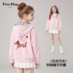 Five Plus 童装女童外套2026新款秋季女孩超好看连帽开衫儿童上衣