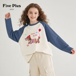 Five Plus 女童打底衫2026新款秋装纯棉衣服女大童上衣儿童长袖t恤