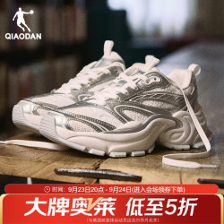 乔丹 玄武MIX休闲鞋女秋季网面厚底增高老爹鞋复古运动鞋子女