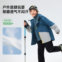 EBAER 五折 男女童三合一外套