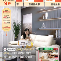 芝华仕京东直播2京豆