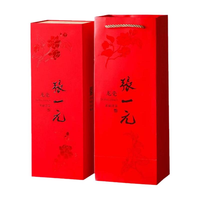 张一元 龙毫茉莉花茶 200g 礼盒装
