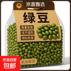 京喜 东北薄皮绿豆新绿豆特级解暑绿豆煮粥新绿豆发芽养生茶泡水喝 农家绿豆丨好煮易出沙 100g*1袋