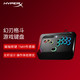 HYPERX Clutch Tachi 幻刃格斗游戏键盘街机控制器 Hitbox街霸6 Xbox游戏手柄有线PC电脑