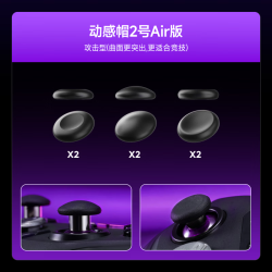 动感指尖 天剑Pro无线游戏手柄可调力节摇杆全微动按键 PC电脑Steam影之刃黑神话GTA6