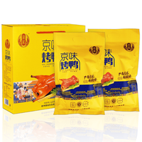 凤起 京味烤鸭礼盒1200g 礼盒装特产五香烤鸭卤味熟食鸭肉小吃几日礼品