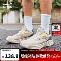 鸿星尔克 51125103323 透气减震防滑耐磨 跑步鞋