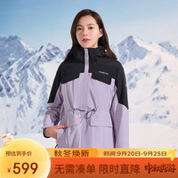 探路者 冲锋衣 24秋冬男女三合一可脱卸两件套防风套绒防寒服TAWWBM92833 冰紫黑色（女92833） XL