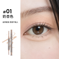 三资堂 卧蚕笔二合一防水防汗不晕染丝滑勾勒自然大眼妈生卧蚕新手