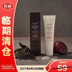馥蕾诗 紧致修护 睡眠面膜  15ml