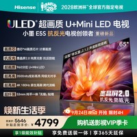 海信 小墨系列 E5S 液晶电视