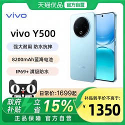 vivo Y500 5G手机