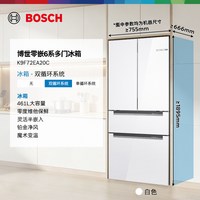 博世 BCD-462W(KFF72VA23C) 双循环风冷无霜法式多门冰箱 462L
