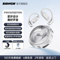 SONGX 蓝牙耳机挂耳式无线开放式 AI智能专业会议翻译耳机录音同声传译通话降噪运动