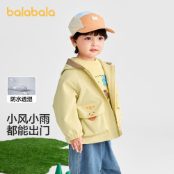 巴拉巴拉 男童春秋连帽外套（防泼水/卡通口袋）