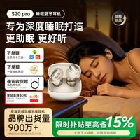 维肯 睡眠耳机蓝牙降噪隔音无痛侧睡觉不压耳塞专用asmr小巧进口高端耳塞防噪音