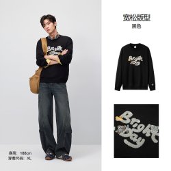 森马 罗小黑周边衣服卫衣男秋季情侣装宽松圆领上衣外套