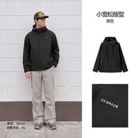 森马 都市护身服|森马情侣外套航天联名连帽工装夹克春秋户外防风防水