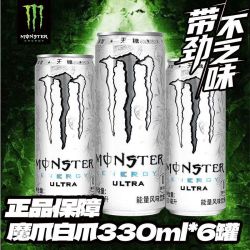 Monster Energy 多口味魔爪330ml*6罐能量维生素牛磺酸功能饮料整箱批发